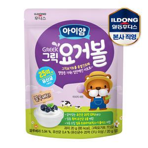 아이얌 그릭요거볼 블루베리 20g 1개