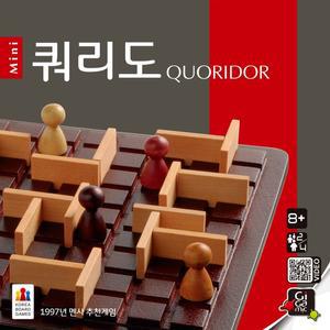 [코리아보드]쿼리도미니
