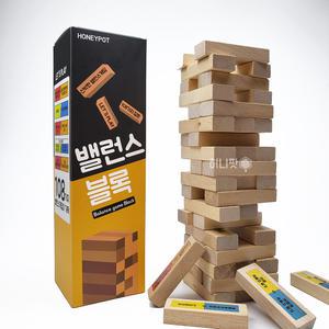 밸런스게임 카드 질문 커플 가족 우정 친구 추억의 보드게임 술자리 잰가 단체 홈파티 벌칙 아이템
