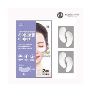 로로스키니 눈밑 주름 없애는 다크써클 하이드로겔 아이 패치 30+3팩(1팩/4매입)