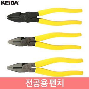 케이바 전공용 펜치 뺀치 플라이어 지렛대 설계 그립감 자르기 구부르기 집기