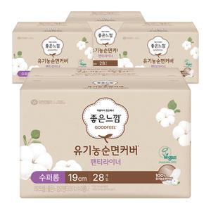 좋은느낌 유기농 순면커버 팬티라이너 수퍼롱 28개입 4팩