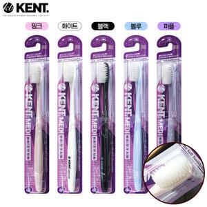 KENT 켄트 메디 오리지널 초극세모 칫솔 약국 병원용 잇몸 저자극 교정용 항균 색상 5종 2세트 , 총10개