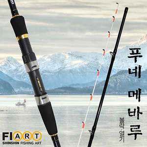 신신피아트 푸네 메바루 볼락선상대 270