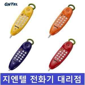 LG전화기 GS-620 가정용/집/가게/ 벽걸이형 유선 전화기/브랜드변경(지엔텔)