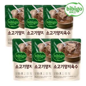 [CJ제일제당][본사배송] 비비고 소고기양지육수 500g X 6개