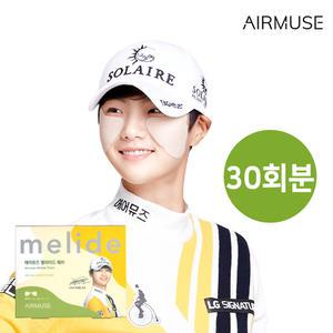 에어뮤즈 멜라이드 골프 패치 25매+5매 자외선 차단 기미 썬패치