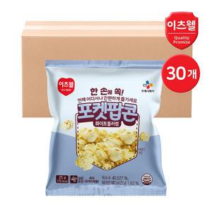 CJ이츠웰 포켓팝콘 화이트블러썸 25g 30개 / 과자 팝콘 간식