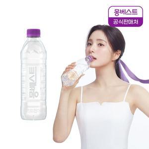 갤러리아 몽베스트 위드어스 (무라벨) 생수 500mLx40병
