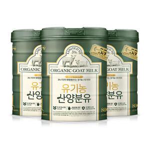 2023년 리뉴얼 남양 유기농 산양분유 1단계 800g x3캔