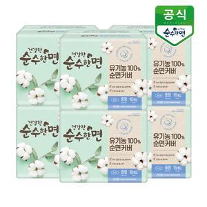 건강한 순수한면 유기농 생리대 중형 16P x 6팩