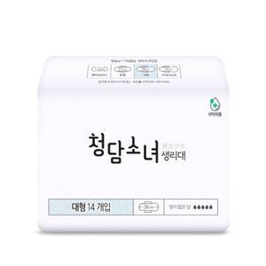 [청담소녀] 생리대 대형(14p)