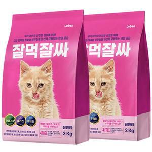 잘먹잘싸 피부/모질 고양이사료 황금알 2kg 2개