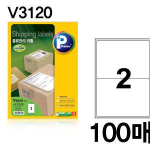 [디노테크] 애니라벨 물류관리 V3120 (100매/2칸) /라벨용지/라벨지/프린텍