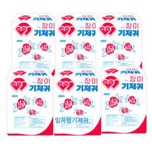 한빛 장미 (대) 50매6팩 300매 일자형기저귀/성인기저귀패드/요실금/산모용패드/교환패드/교체패드/절약형