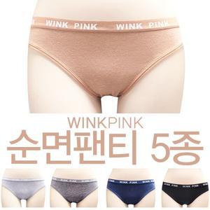 학생팬티5매 주니어팬티 청소년팬티 여성속옷 미디팬티 면팬티