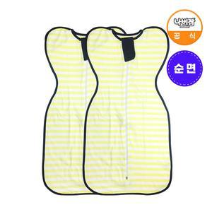 [나비잠] 속싸개 순면 옐로우스트라이프 M 2개