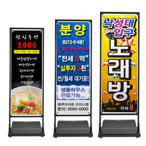 철재배너-고급형(물통포함) 소형/중형/대형 철제 입간판 스프링 프레임 배너거치대 주차금지