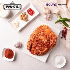 [청송주왕산김치] 국내산 재료로 만든 명품 생포기김치 외 파김치