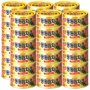 동원 참치 큐 살코기 100g x 36개 / 참치캔