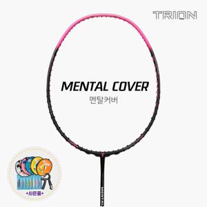 트라이온 Mental Cover 멘탈커버 가벼운 입문용 방과후 동호회 배드민턴 라켓 Mental Cover