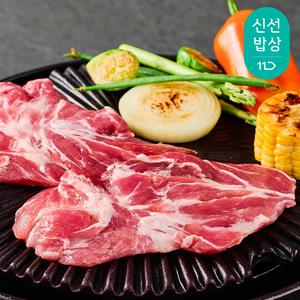 [품질보장] 프리미엄 한돈 낙엽살 도깨비살 250g / 맛있는 특수부위