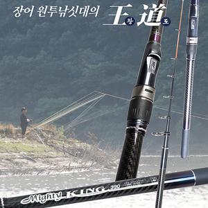 영규 YGF 마이티킹 시리즈 장어대 장어 원투 로드 민물 바다 방파제 서프 낚시대