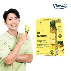 80만 고역가 리얼 파인애플 효소 브로멜라인 1박스(1개월분) 역가수치 높은 효소