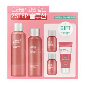케어존 아큐어 클래리파잉 2종 기획세트 스킨 로션 기초화장품