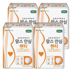 디펜드 맘스 안심팬티 여성용 성인 팬티형 기저귀 산모전용 프리사이즈 8매입 4팩
