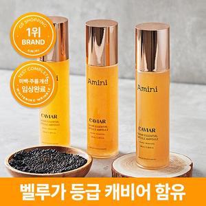 [GS1위,2+1]아미니 캐비어 광채 캡슐 앰플 100ml 3개 (대용량)