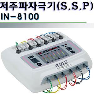 영인 저주파자극기 S.S.P IN-8100 +전용카트포함
