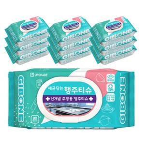 기본에 주방관리 99.9% 항균력 세균닦는 주방용 행주티슈_캡형 80매 10팩