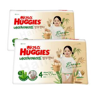 2024 하기스 네이처메이드 밤부 팬티형 4단계 여아용 54매x2팩 대형 아기 기저귀