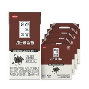 한미 완전두유 검은콩 칼슘 190ml 64개