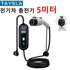 TAYSLA 가정용 완속 전기차 b타입 5핀 충전기 5미터 3.5KW 7KW 80v-260v 현대 기아 제네시스 벤츠 호환 BMW
