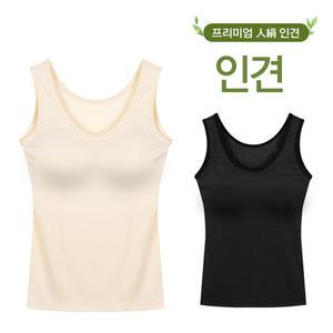빅사이즈 인견 브라런닝 M~3XL