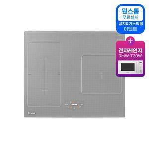 [린나이][전자레인지증정][무료설치]RBI-C3100ABGR 컬러 글라스 3구 전력제어 인덕션 전기레인지