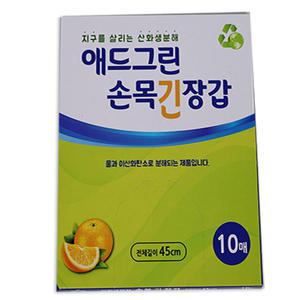 애드그린 손목긴장갑 45cm 10매 친환경 조리용 실험용