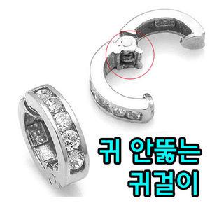 큐빅 브라스 귀찌 귀안뚫는 귀걸이 귀 뚫지않는 귀걸이 원터치 귀 안뚫는 귀찌 여성 남성 딸선물 큐빅세팅 링 화이트골드 순금 도금  골드앤실버