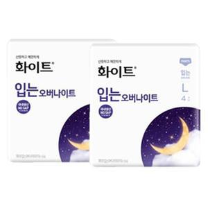 화이트 입는오버나이트 팬티형생리대 대형 4Px2팩
