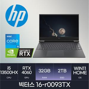 HMC/ HP 빅터스 16-r0093TX / (RAM 32GB / NVMe 2TB) / i5-13500HX / RTX4060 / 블랙