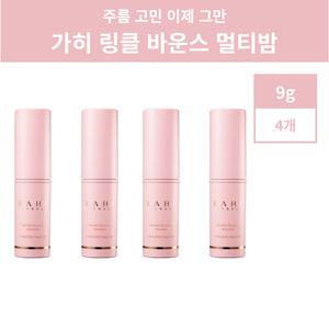 가히 멀티밤 스틱 가이 가희 링클 바운스 주름 케어 본품 4개