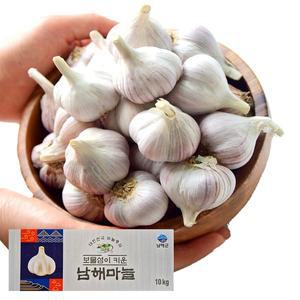 [기타]남해 마늘 10kg 상급 국산 남도마늘 통마늘 제철 채소 저장용 김장 요리 장아찌
