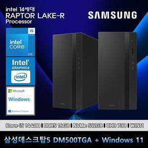 삼성데스크탑5 14세대 i5 컴퓨터 DM500TGA-Ai5ABD+WIN11(i5-14400/16GB/SSD512GB/UHD730/WIN11)