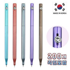가랑B 국산 크리스탈 노크 볼펜 보석 니들 큐빅 펜 200개 각인포함