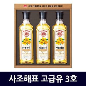 사조해표 해표 고급유3호 X 5세트(1박스/쇼핑백동봉)