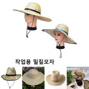 작업용 밀짚 농사 작업 모자/여름/햇빛/가리개/밀집/챙/차단/카우보이/여자/밭일/바캉스/농사용/여행/시원