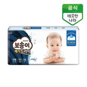 보솜이 메가드라이 팬티 대형 남아 30개입