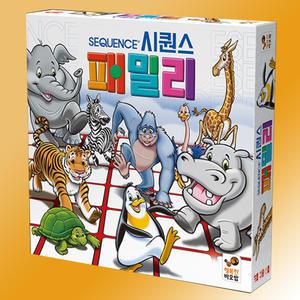 시퀀스 패밀리 보드게임 한글판